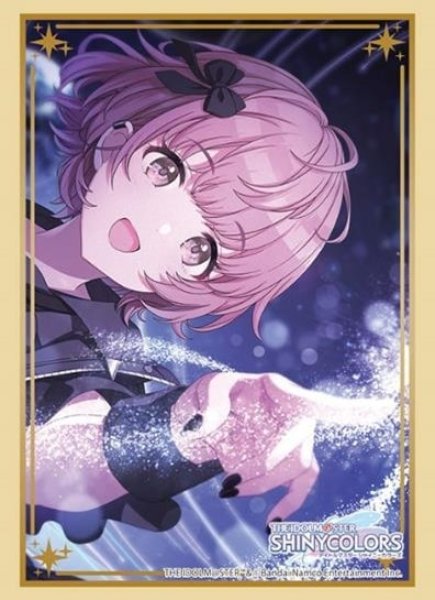 画像1: 【スリーブ】ブシロード スリーブコレクション HG アイドルマスター シャイニーカラーズ『郁田はるき』Hopeland ver.[12月13日] (1)