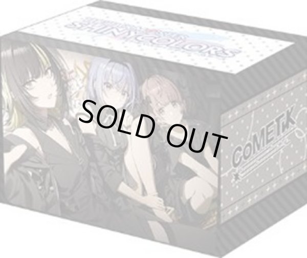 画像1: 【デッキケース】ブシロード デッキホルダーコレクション V3 アイドルマスター シャイニーカラーズ 283プロ コメティック[12月13日] (1)