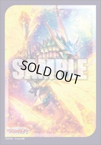 画像1: ※10月12日まで受付※【スリーブ】ブシロードスリーブミニ760 カードファイト!! ヴァンガード『無限の宿命王 レヴィドラス・エンピレオ』 [12月6日] (1)