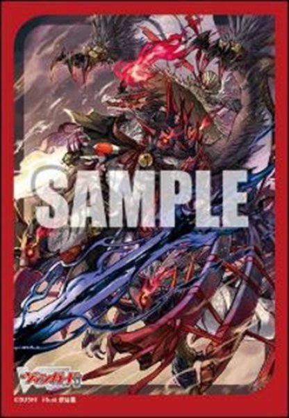 画像1: 【スリーブ】ブシロードスリーブミニ761 カードファイト!! ヴァンガード『無双の魔刃竜 ヴァルガ・ドラグレス “羅刹”』 [12月6日] (1)