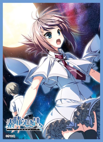 画像1: 【スリーブ】きゃらスリーブコレクション マットシリーズ ケロQ・枕 素晴らしき日々〜不連続存在〜 橘希実香(MT2032) [12月20日] (1)