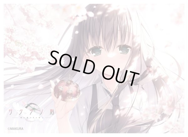 画像1: 【スリーブ】きゃらスリーブコレクション マットシリーズ ケロQ・枕 サクラノ刻 夏目藍(MT2029) [12月20日] (1)