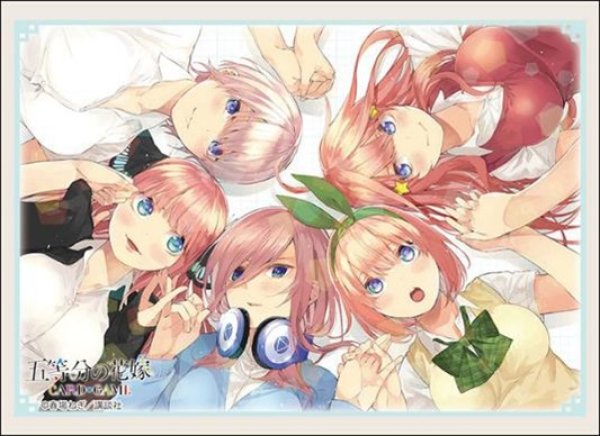 画像1: 【スリーブ】ブシロードスリーブコレクション Vol.4555 『五等分の花嫁』 [1/24] (1)