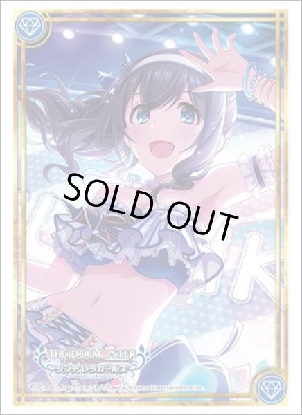 画像1: 【スリーブ】ブシロードスリーブコレクション Vol.4570 アイドルマスター シンデレラガールズ『鷺沢文香』潮風の一頁ver. [2/7] (1)