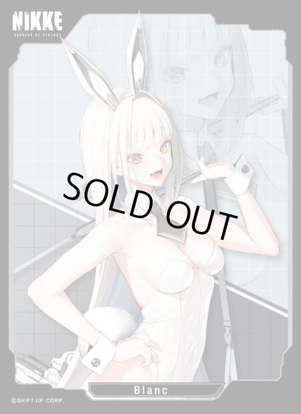 画像1: 【スリーブ】きゃらスリーブコレクション マットシリーズ 勝利の女神:NIKKE 「ブラン」(No.MT2047) [1/24] (1)