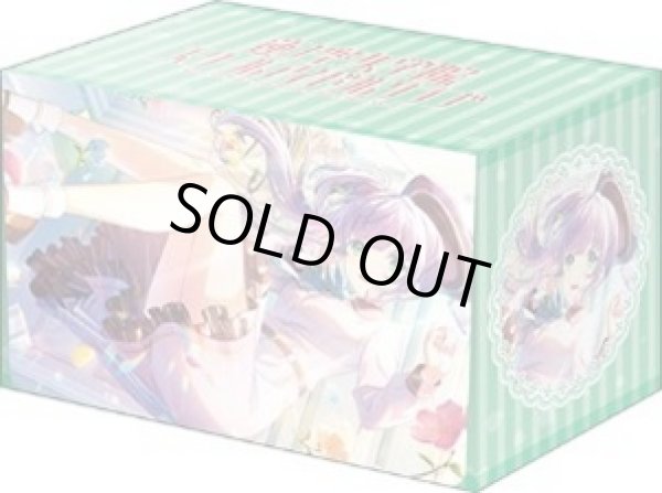 画像1: 【デッキケース】ブシロードデッキホルダーV3・994 ラブライブ！蓮ノ空女学院スクールアイドルクラブ『乙宗 梢』Dream Believers ver. [1/31] (1)