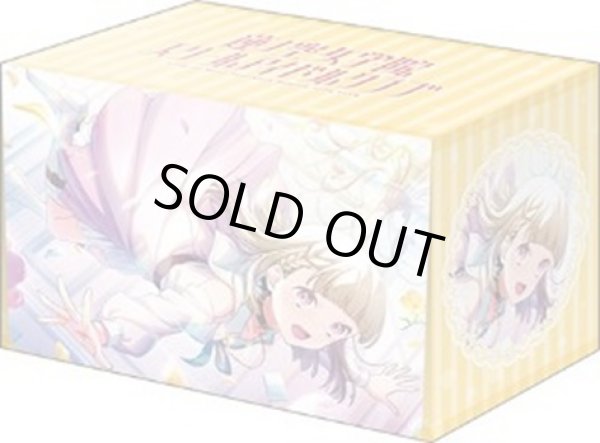画像1: 【デッキケース】ブシロードデッキホルダーV3・999 ラブライブ！蓮ノ空女学院スクールアイドルクラブ『徒町小鈴』Dream Believers ver. [1/31] (1)