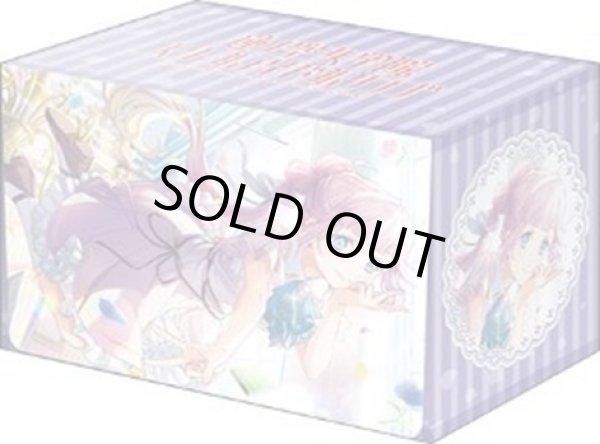 画像1: 【デッキケース】ブシロードデッキホルダーV3・1000 ラブライブ！蓮ノ空女学院スクールアイドルクラブ『安養寺姫芽』Dream Believers ver. [1/31] (1)