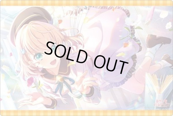 画像1: 【プレイマット】ブシロードラバーマットV2・1540 ラブライブ！蓮ノ空女学院スクールアイドルクラブ『日野下花帆』Dream Believers ver. [1/31] (1)