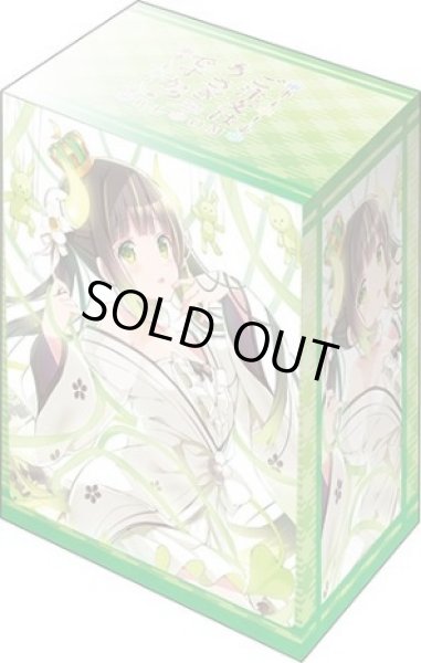 画像1: 【デッキケース】ブシロードデッキホルダーV3・990 ご注文はうさぎですか？ BLOOM『千夜』Part.3 [2/14] (1)