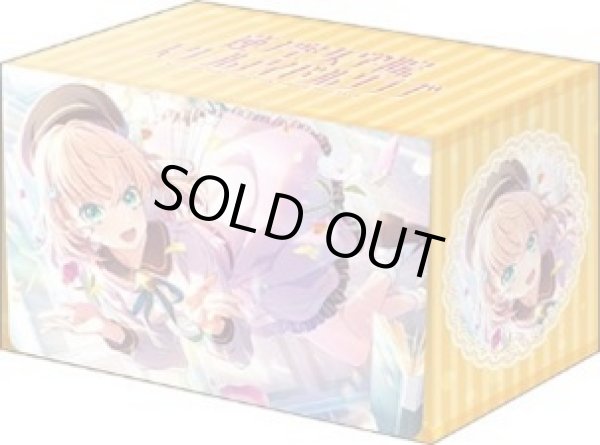 画像1: 【デッキケース】ブシロードデッキホルダーV3・992 ラブライブ！蓮ノ空女学院スクールアイドルクラブ『日野下花帆』Dream Believers ver. [1/31] (1)