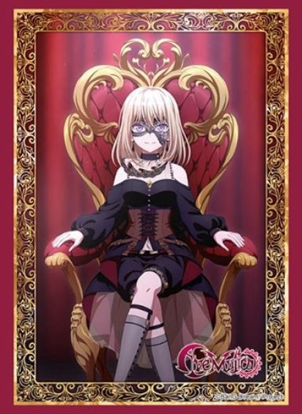 画像1: 【スリーブ】ブシロードスリーブHG4624 BanG Dream! Ave Mujica『ドロリス』玉座ver. [2/28] (1)