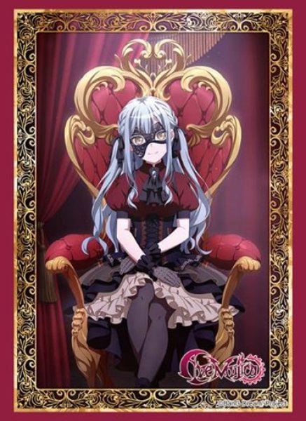画像1: 【スリーブ】ブシロードスリーブHG4628 BanG Dream! Ave Mujica『オブリビオニス』玉座ver. [2/28] (1)