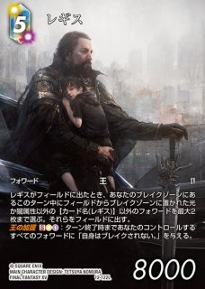 FFTCG】サイファー(フルアート)【R】27-083RFF-TCG - 通販はカードラボ