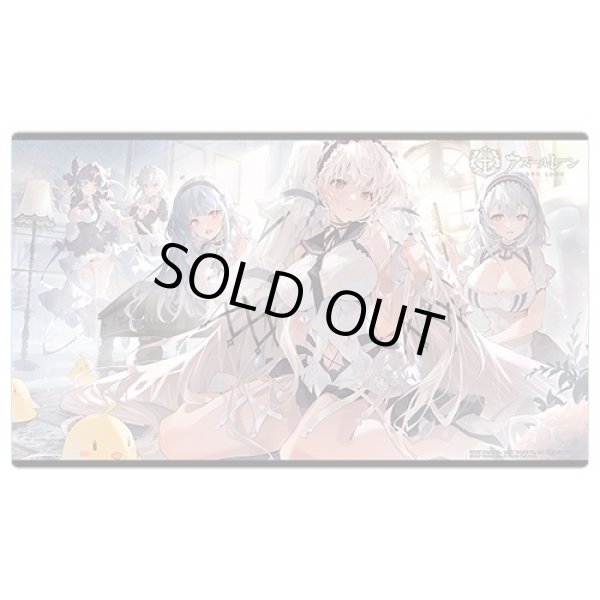 画像1: 【プレイマット】ラバーマット アズールレーン フォーミダブル＆シリアス＆ダイドー＆ハーマイオニー＆チェシャー [3月上旬] (1)