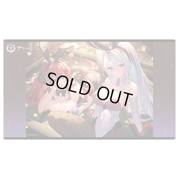 画像1: 【プレイマット】ラバーマット アズールレーン キアサージ＆ヒンデンブルク [3月上旬] (1)