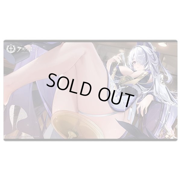 画像1: 【プレイマット】ラバーマット アズールレーン 雲仙 [3月上旬] (1)