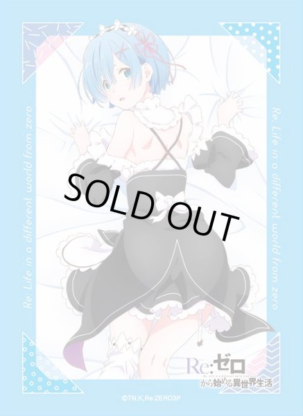 画像1: ※12月14日まで受付※【予約】ブロッコリーキャラクタースリーブ Re：ゼロから始める異世界生活「レム」リバイバル [5/24] (1)