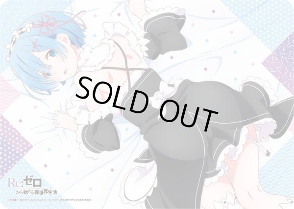 画像1: ※12月14日まで受付※【予約】キャラクター万能ラバーマット Re：ゼロから始める異世界生活「レム」Ver.2 リバイバル [5/24] (1)