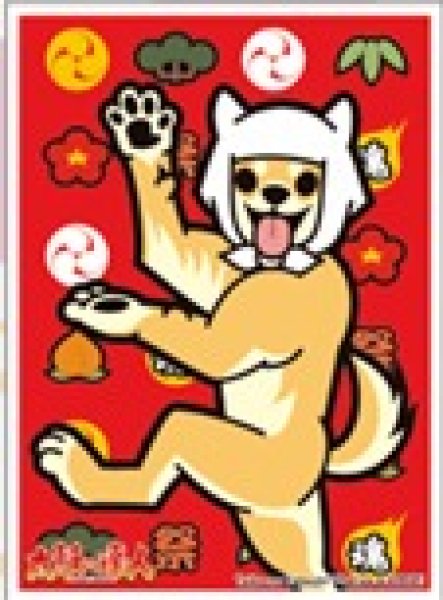 画像1: 【スリーブ】キャラクタースリーブEN1433 太鼓の達人 和田イヌ [3/21] (1)