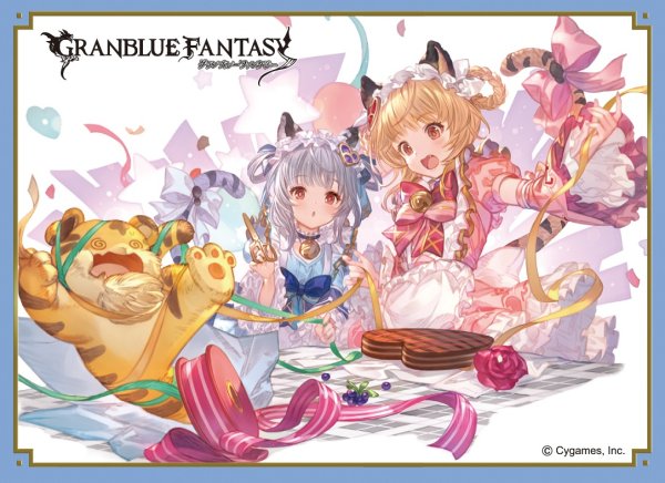 画像1: 【スリーブ】きゃらスリーブコレクション マットシリーズ グランブルーファンタジー シンダラ(No.MT2021) [2/28] (1)