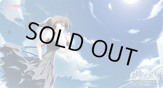 18%OFF【BOX販売】Lycee Overture Ver.ケロQ・枕 1.0 ブースター
