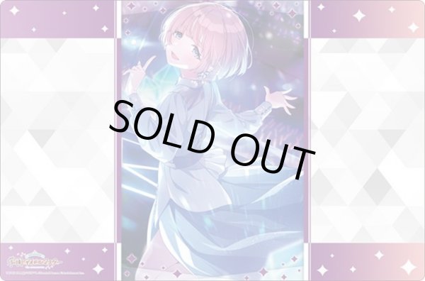 画像1: 【プレイマット】ブシロード ラバーマットコレクション V2・1609 学園アイドルマスター『有村麻央』Fluorite ver. [3/28] (1)