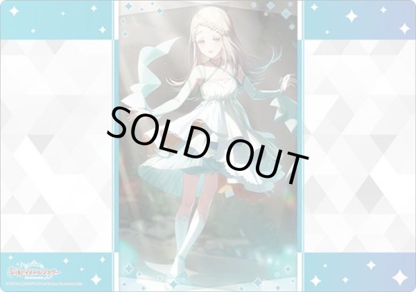 画像1: 【プレイマット】ブシロード ラバーマットコレクション V2・1613 学園アイドルマスター『篠澤 広』光景ver. [3/28] (1)