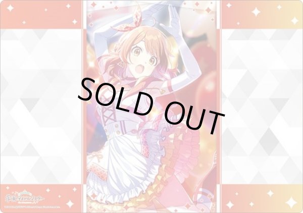 画像1: 【プレイマット】ブシロード ラバーマットコレクション V2・1614 学園アイドルマスター『花海佑芽』The Rolling Riceball ver. [3/28] (1)