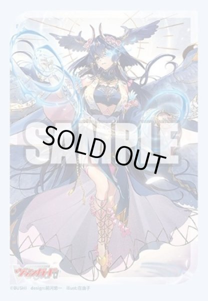 画像1: 【スリーブ】ブシロード スリーブコレクション ミニ・777 カードファイト!! ヴァンガード『調停の封焔 バヴサーガラ・アークシャイア』 [2/7] (1)