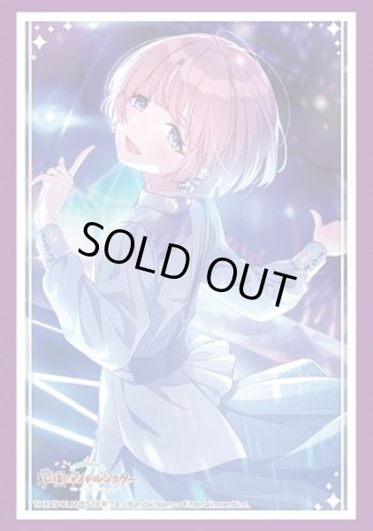 画像1: 【スリーブ】ブシロード スリーブコレクションHG4676 学園アイドルマスター『有村麻央』Fluorite ver. [3/28] (1)