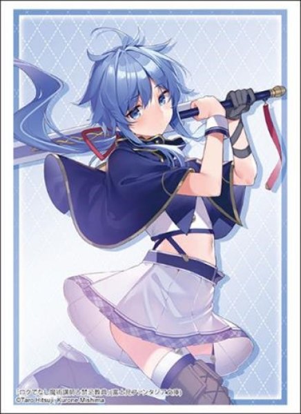 画像1: 【スリーブ】ブシロード スリーブコレクションHG4657 富士見ファンタジア文庫　ロクでなし魔術講師と禁忌教典『リィエル=レイフォード』 [3/21] (1)