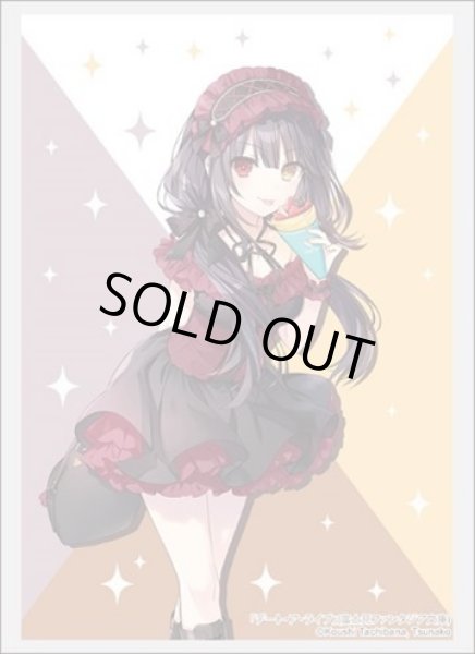 画像1: 【スリーブ】ブシロード スリーブコレクションHG4660 富士見ファンタジア文庫　デート・ア・ライブ『時崎狂三』Part.7 [3/21] (1)