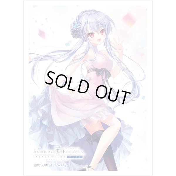 画像1: 【スリーブ】スリーブ Summer Pockets REFLECTION BLUE 『空門蒼／SP5th ver.』 [4月中旬] (1)