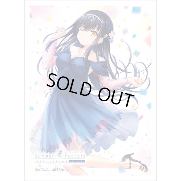 画像1: 【スリーブ】スリーブ Summer Pockets REFLECTION BLUE 『久島鴎／SP5th ver.』 [4月中旬] (1)