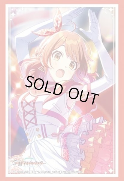 画像1: 【スリーブ】ブシロード スリーブコレクションHG4681 学園アイドルマスター『花海佑芽』The Rolling Riceball ver. [3/28] (1)