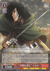 Weiss Schwarz AOT/S50-057 Back to the Sunset Mikasa R Attack on Titan