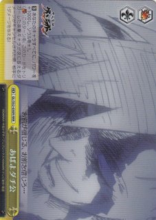 Amazon.co.jp: 愛する女を救うため シモン GLS52-060SR SR 天元