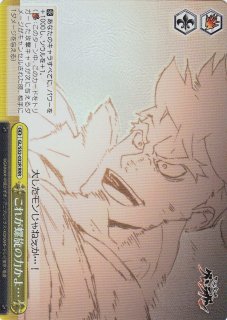 GL/S52】天元突破グレンラガンヴァイスシュヴァルツ