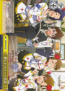 IM/S30】劇場版「THE IDOLM@STER MOVIE 輝きの向こう側へ!」ヴァイス