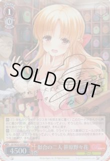 Amazon.co.jp: ヴァイスシュヴァルツ ど忘れ少女 村上文緒 SSP