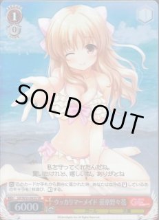 Amazon.co.jp: WS ヴァイスシュヴァルツ ガールフレンド（仮