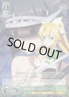 SAO/S26】ソードアート・オンライン Vol.2ヴァイスシュヴァルツ SAO/S26】ソードアート・オンライン Vol.2ヴァイスシュヴァルツ
