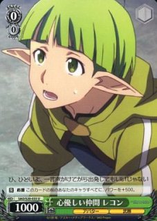 WS】囚われの身 アスナ【SR】SAO/S71-023ヴァイスシュヴァルツ WS】囚われの身 アスナ【SR】SAO/S71-023ヴァイスシュヴァルツ