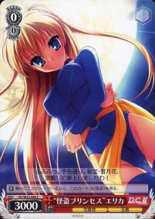 WS】憧れの生徒会長 音姫【R】DC/W81-024ヴァイスシュヴァルツ 