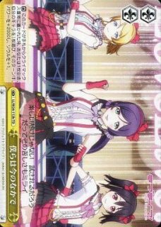 WS】“僕らのLIVE 君とのLIFE”南 ことり(サイン)【SP】LL/W24-007SP