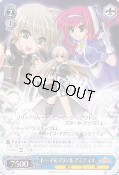 画像1: 【WS】トーマ&リリィ&アミティア【PR】NA/W12-112 (1)