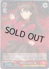 ヴァイスシュヴァルツ：シュヴァルツサイド通販ならカードラボ！ (Page