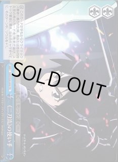 SAO/S26】ソードアート・オンライン Vol.2ヴァイスシュヴァルツ SAO/S26】ソードアート・オンライン Vol.2ヴァイスシュヴァルツ