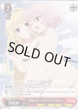 ヴァイスシュヴァルツ：ヴァイスサイド通販ならカードラボ！ (Page 40)